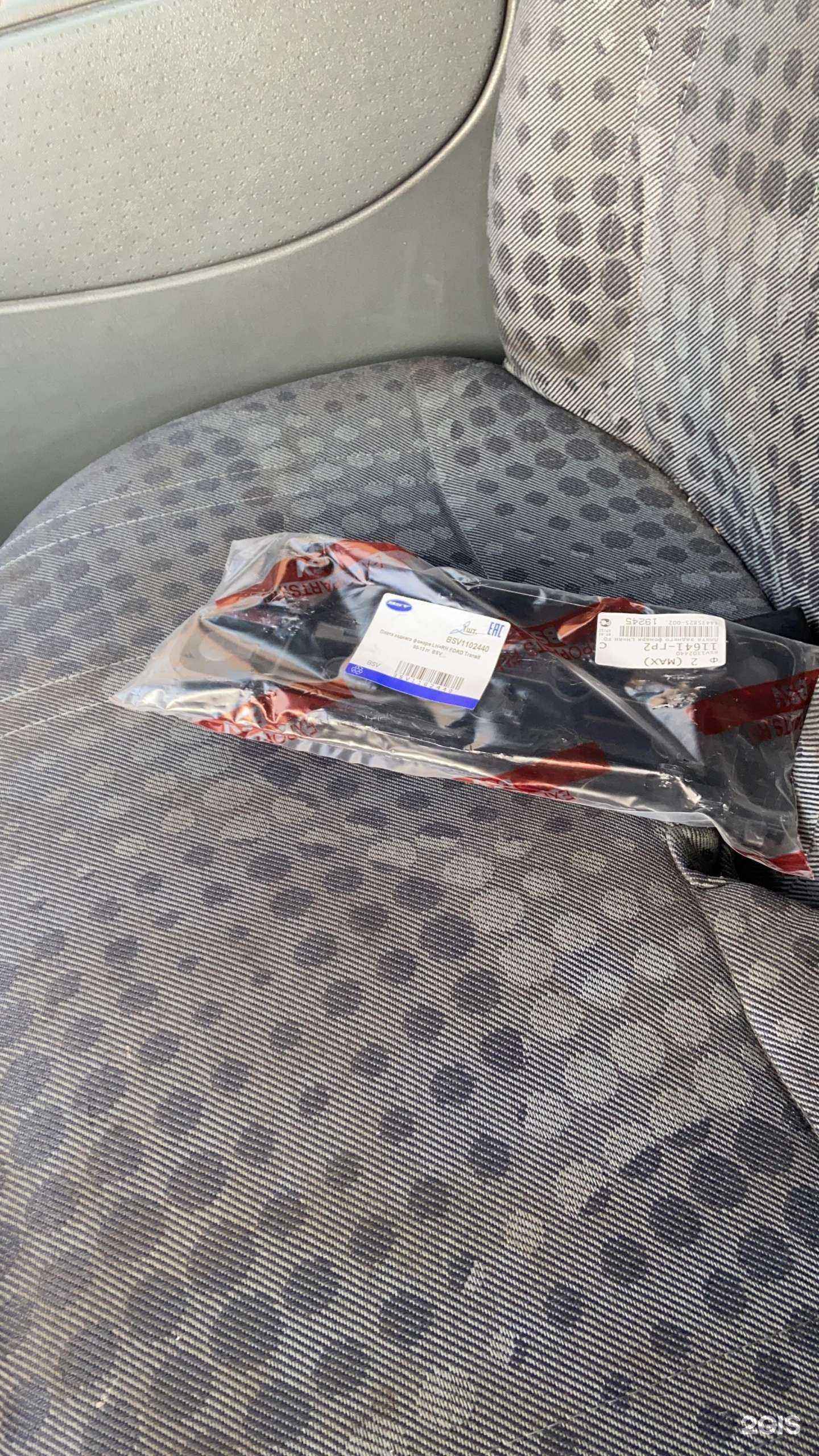 Отзывы на компанию AutoShop в г. Махачкала c фото