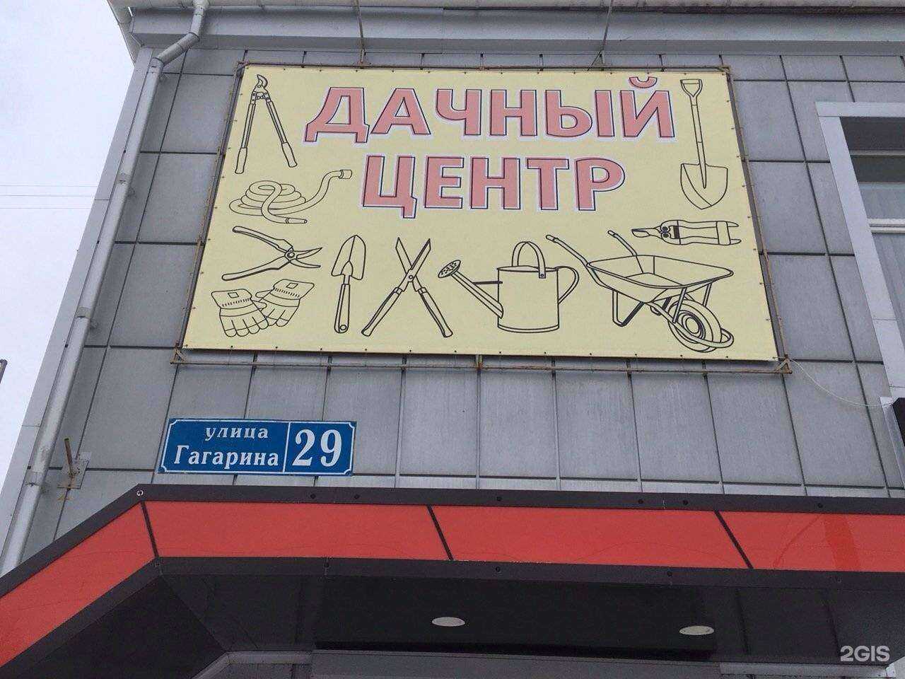 Отзывы на компанию Лейка в Кургане c фото