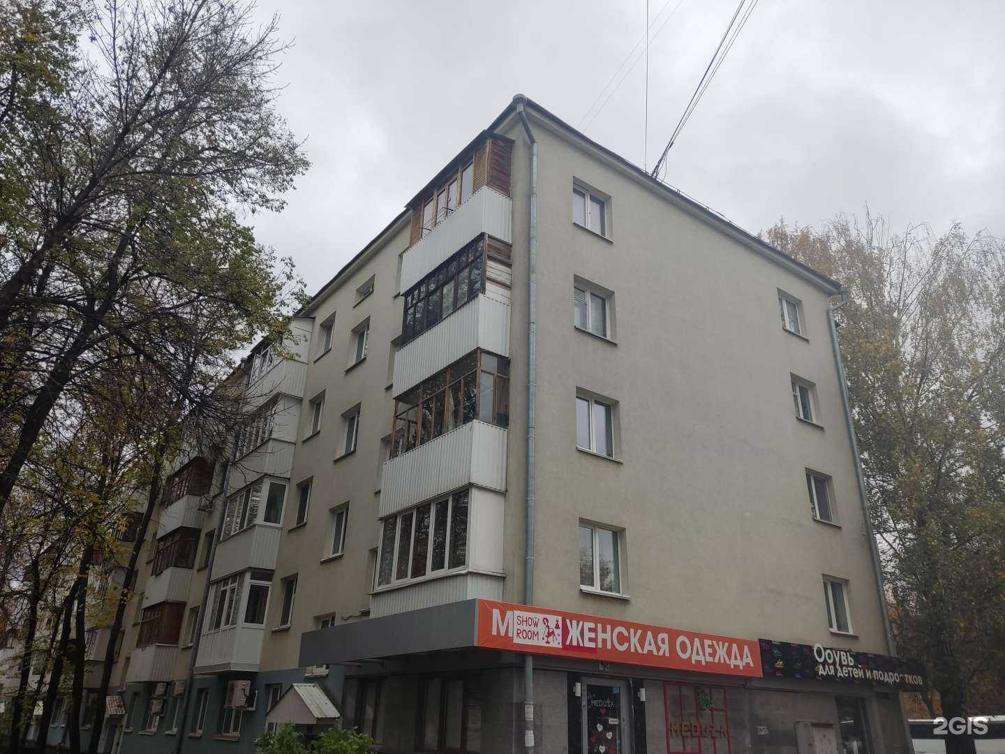 Отзывы на компанию ПО-БРАТСКИ в Уфе c фото - фотография 2 из 2