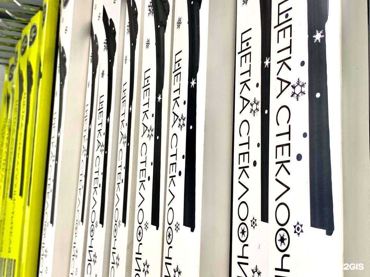 Отзывы на компанию БонАвто в Уссурийске c фото