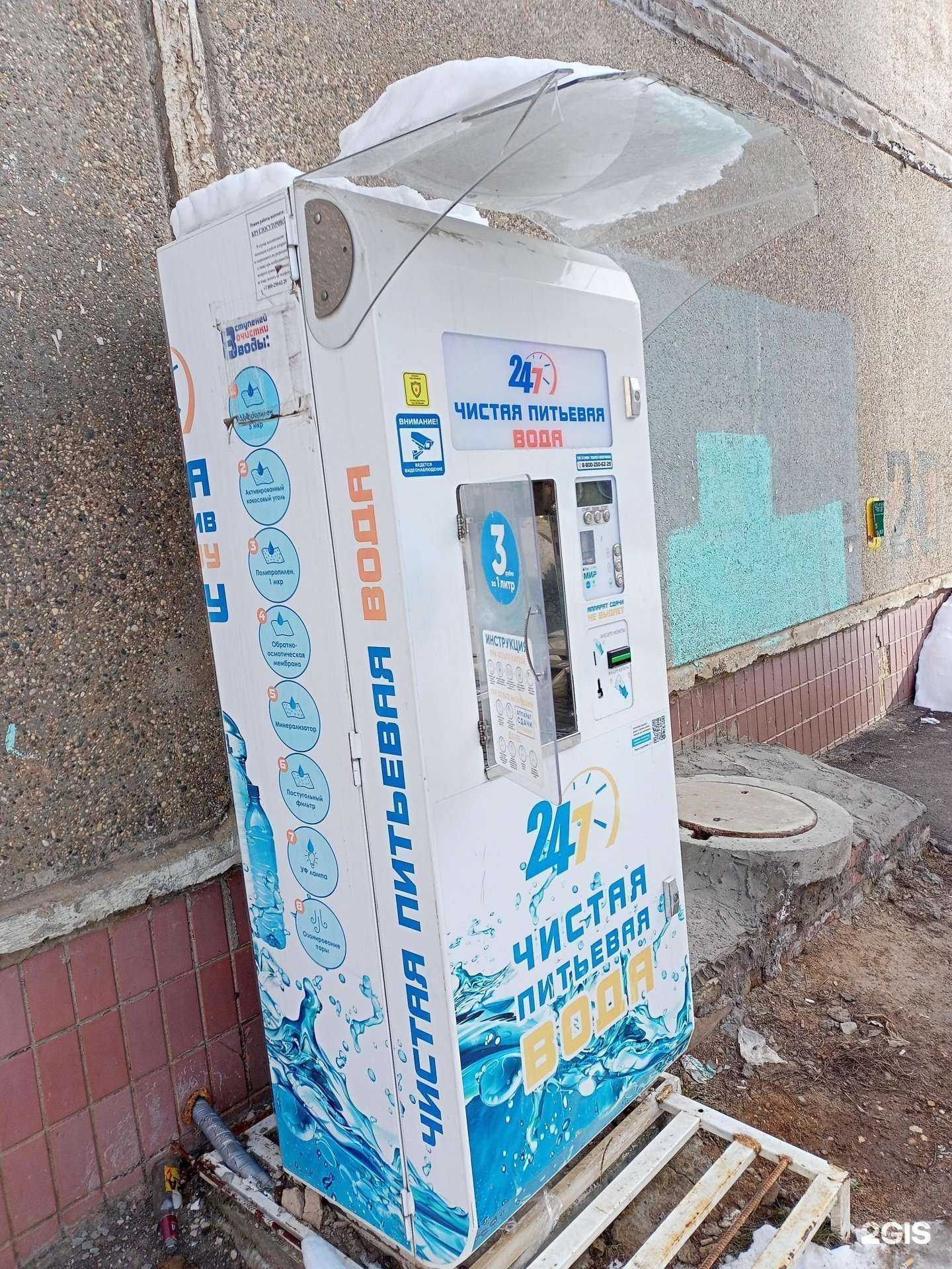 Отзывы на компанию Айсберг в Иванове c фото