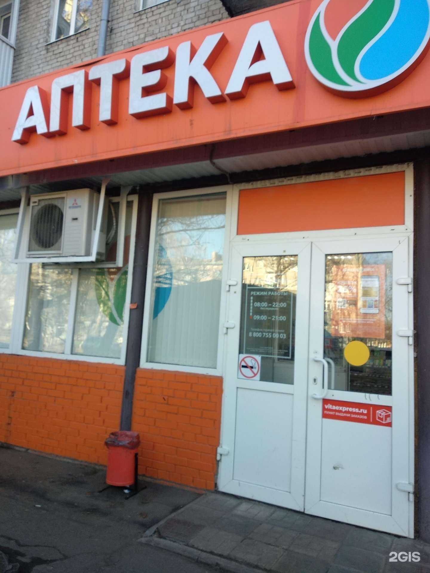 Отзывы на компанию Вита в Самаре c фото