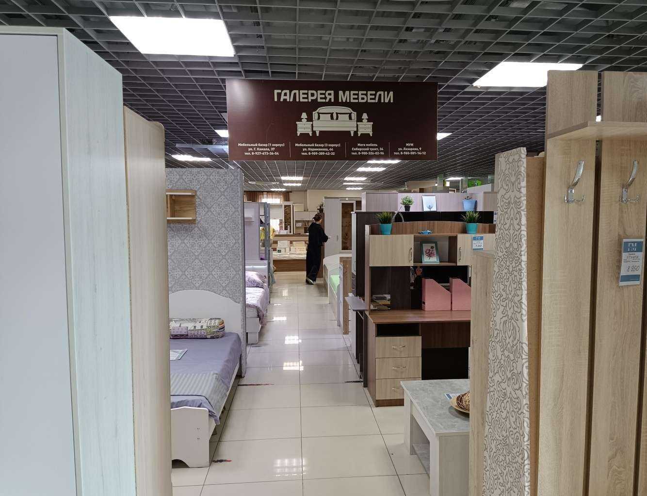 Отзывы на компанию Галерея мебели в Казани c фото