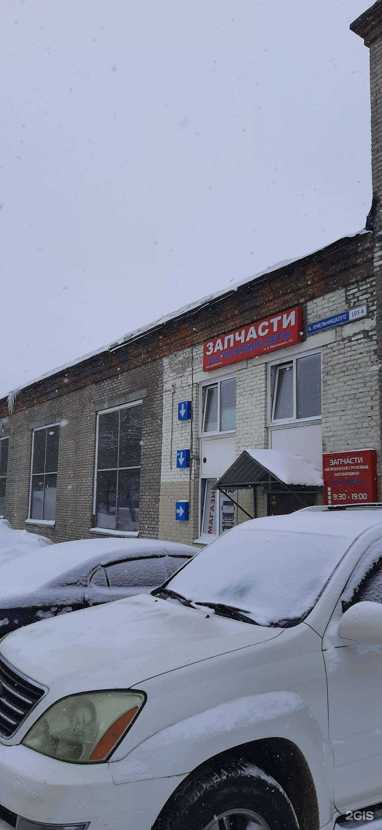 Отзывы на компанию Fit service в Новосибирске c фото - фотография 2 из 2