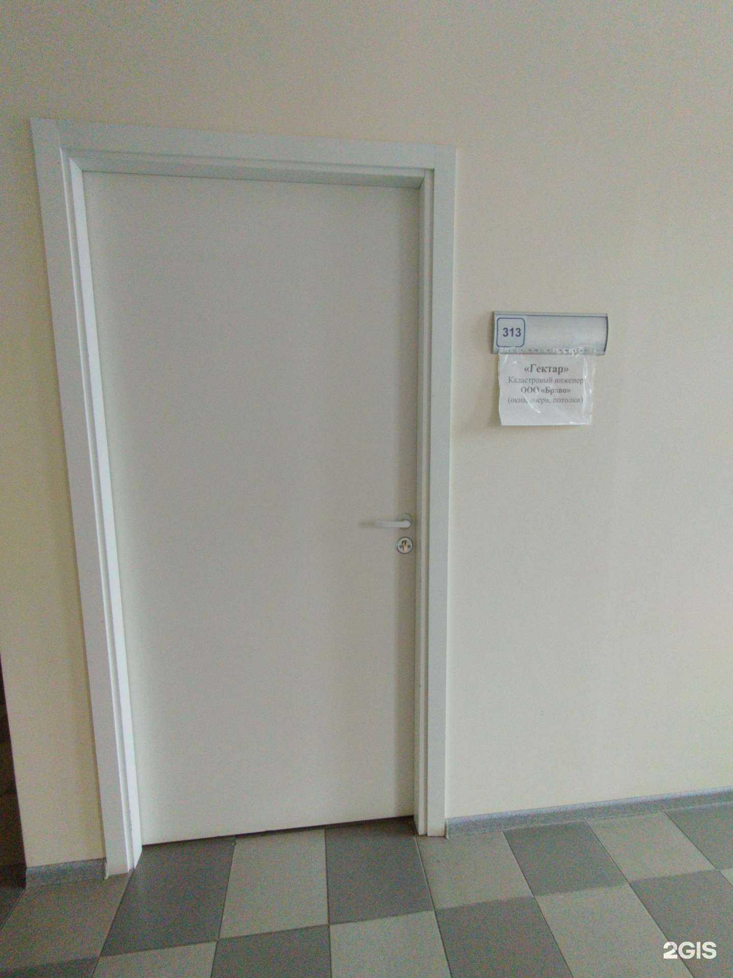 Отзывы на компанию Браво в Тольятти c фото