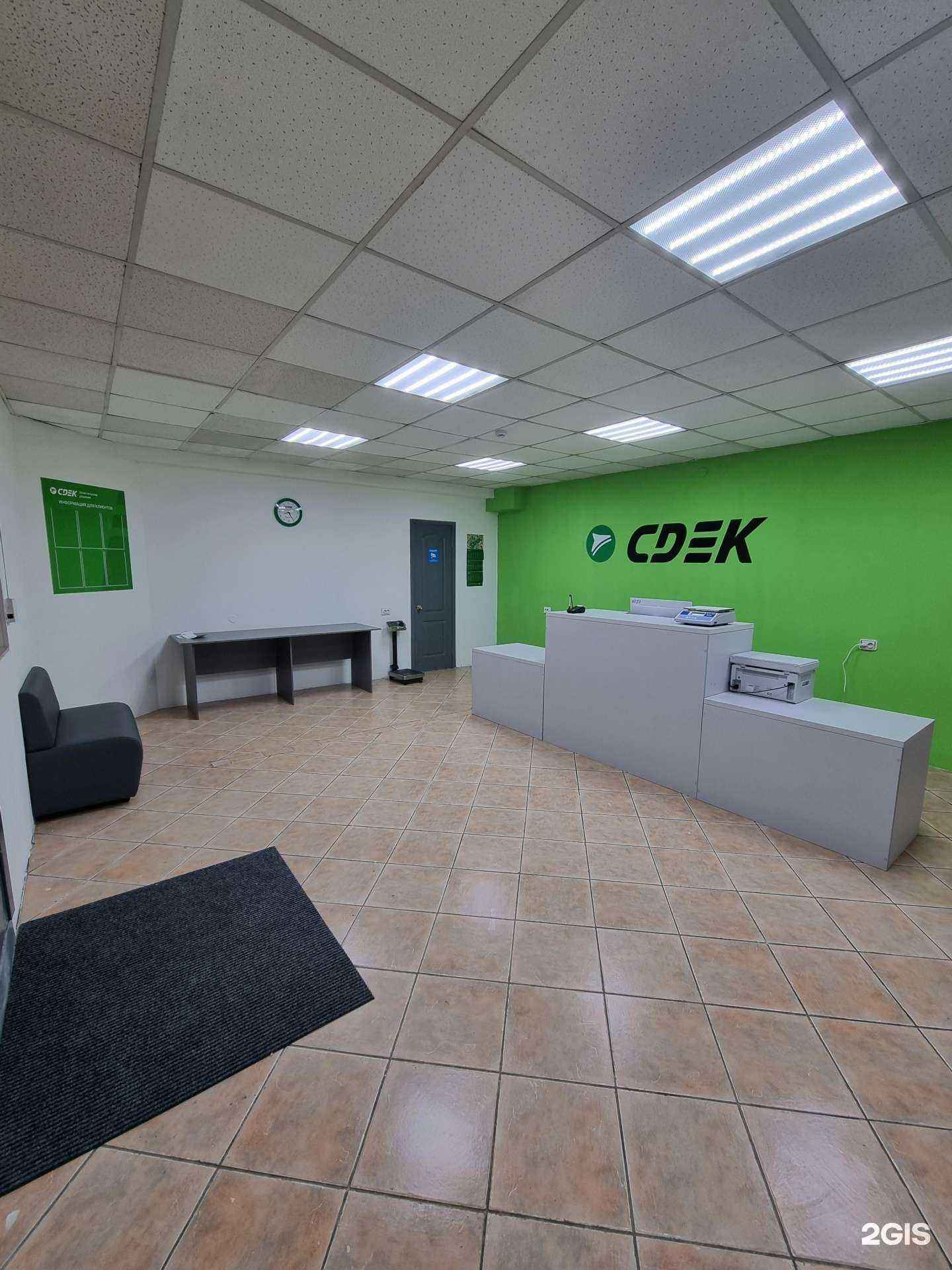 Отзывы на компанию CDEK в Улан-Удэ c фото