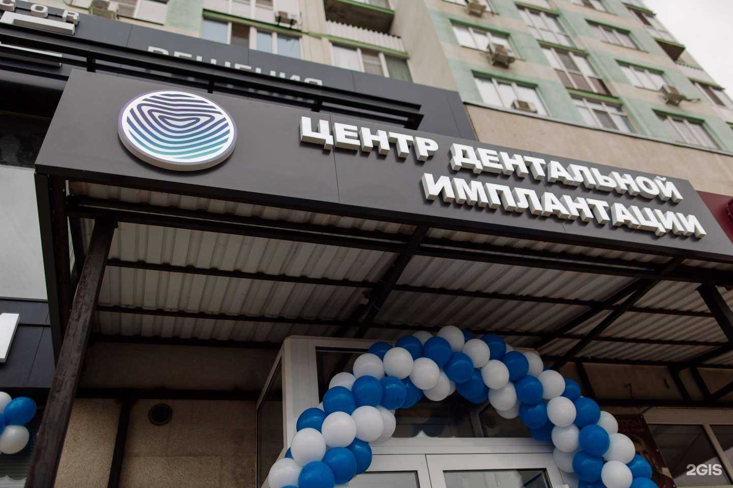 Отзывы на компанию Территория Улыбки в Саратове c фото