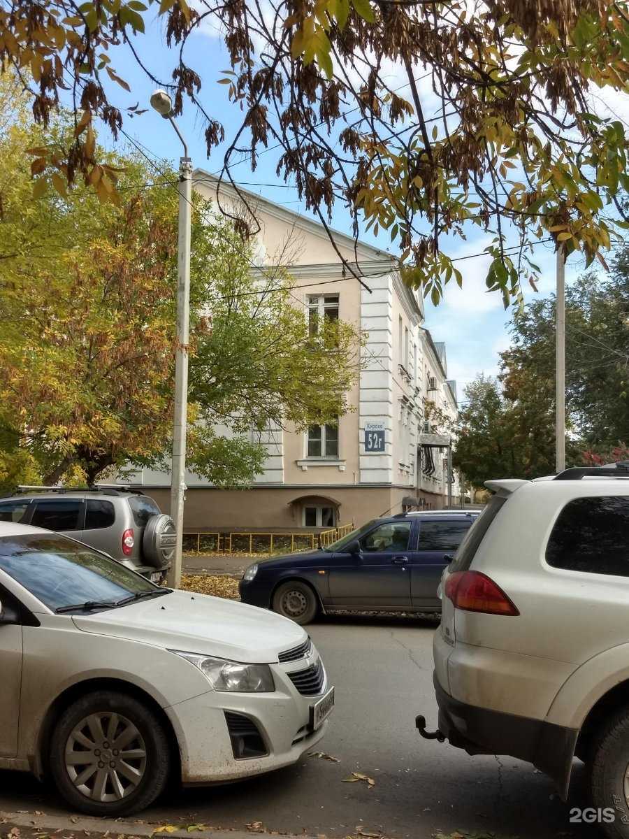 Отзывы на компанию Кислород в Оренбурге c фото - фотография 2 из 2