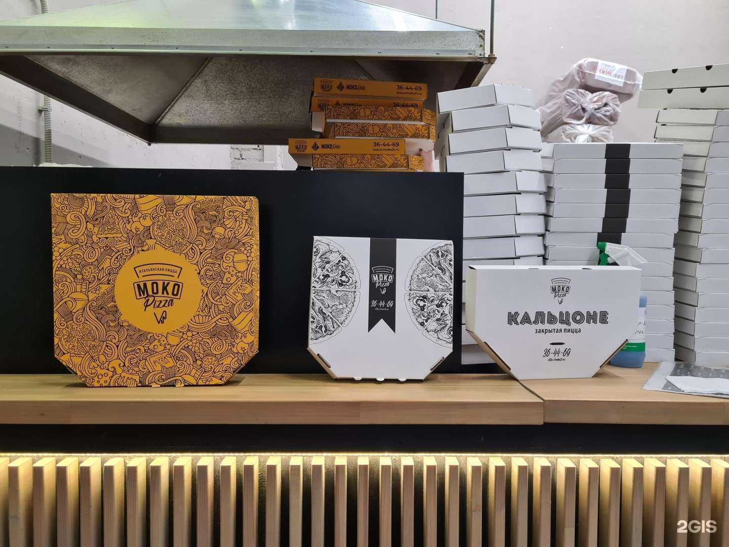 Отзывы на компанию Пицца моко в г. Белгород c фото