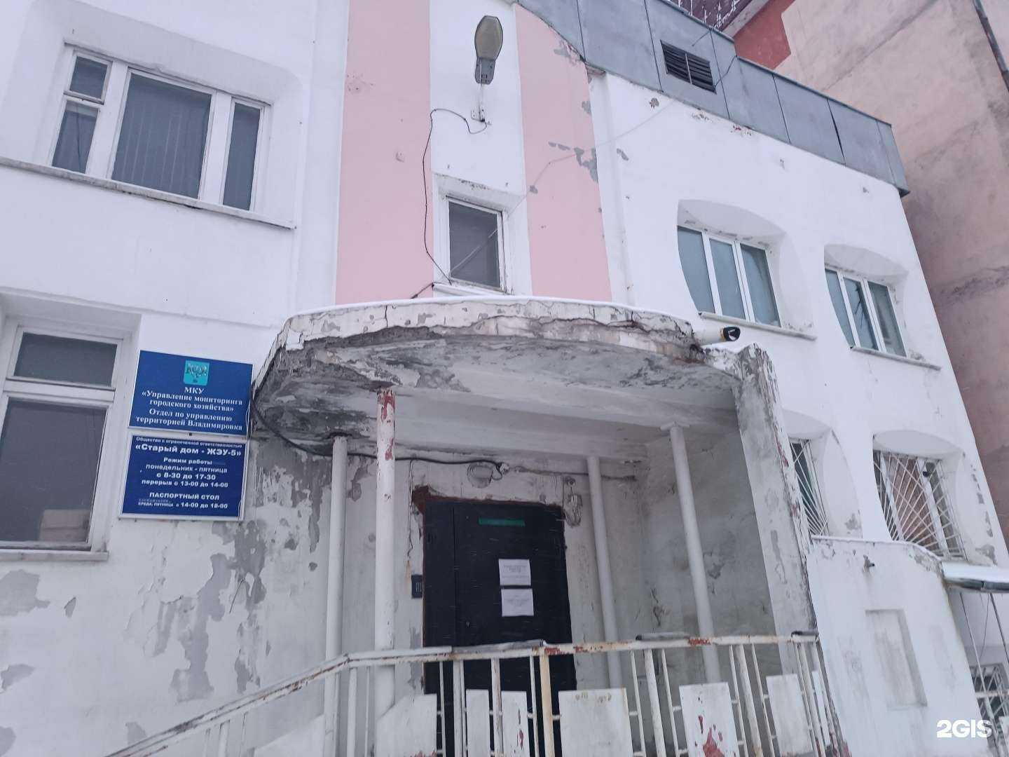 Отзывы на компанию Лог Строй в г. Южно-Сахалинск c фото