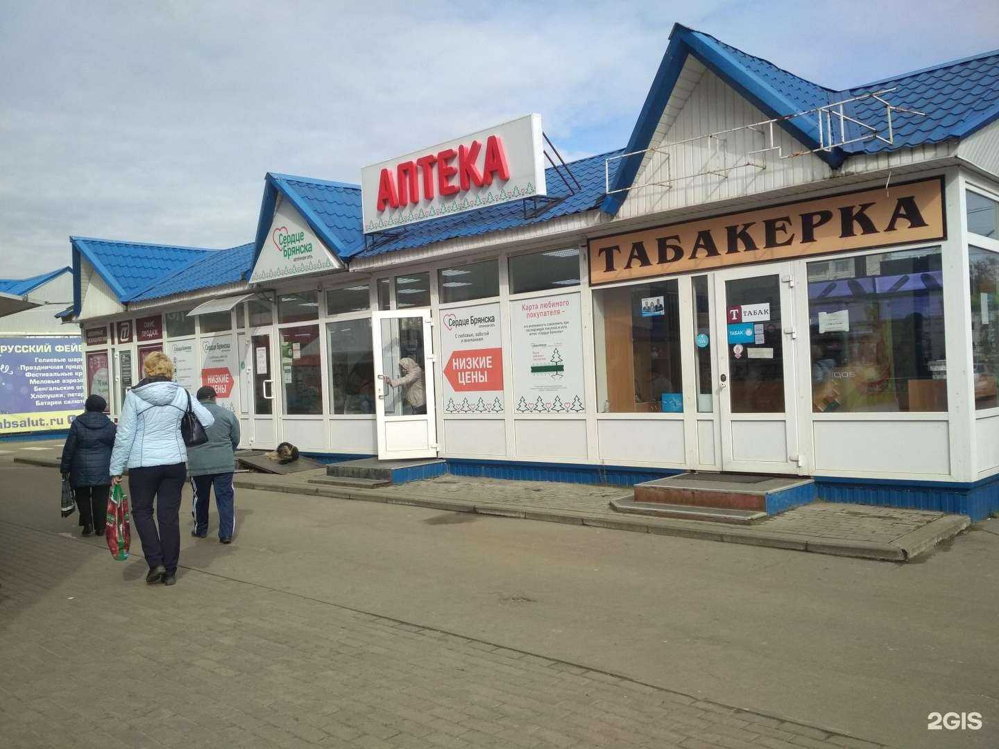 Отзывы на компанию Оконные технологии в Брянске c фото - фотография 2 из 2