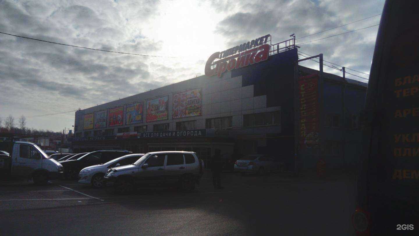 Отзывы на компанию Бобёр строй в Рязани c фото - фотография 2 из 2