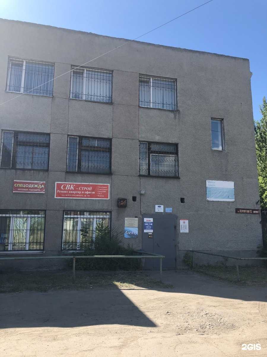 Отзывы на компанию Омскветпрепараты в Омске c фото - фотография 2 из 2