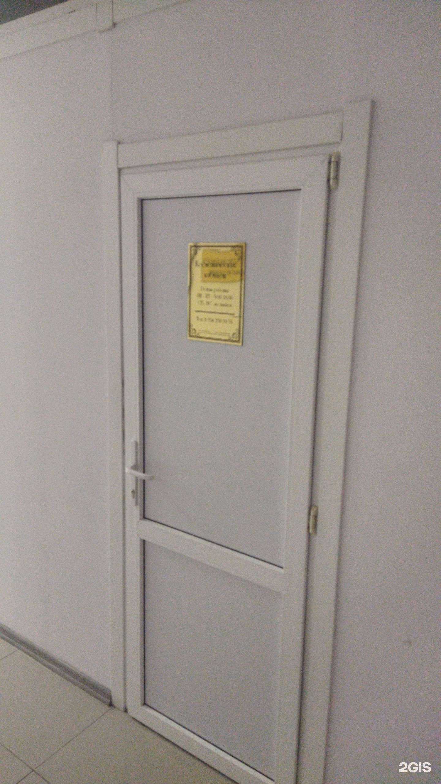 Отзывы на компанию Косметический кабинет в Артёме c фото