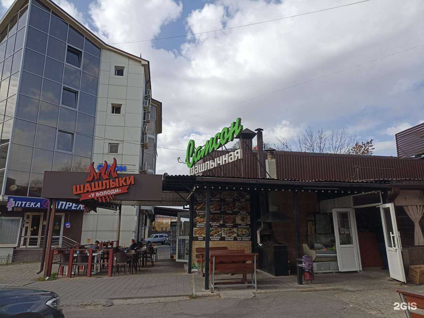 Отзывы на компанию Самсон в Пятигорске c фото - фотография 2 из 2