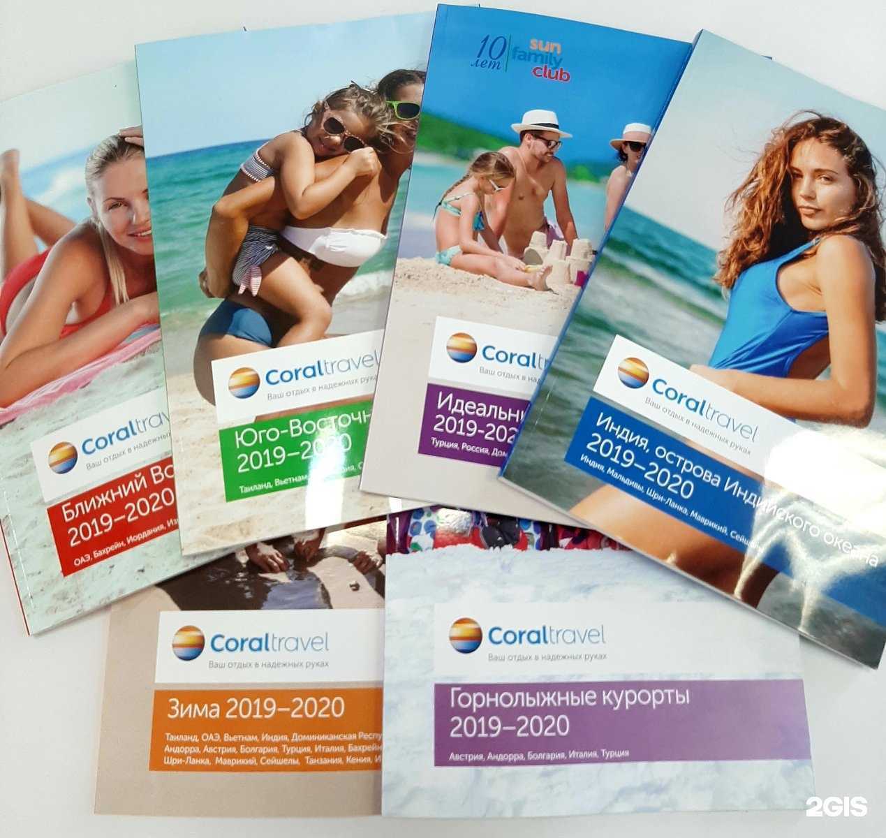 Отзывы на компанию ПремиумТур-Курск в г. Курск c фото