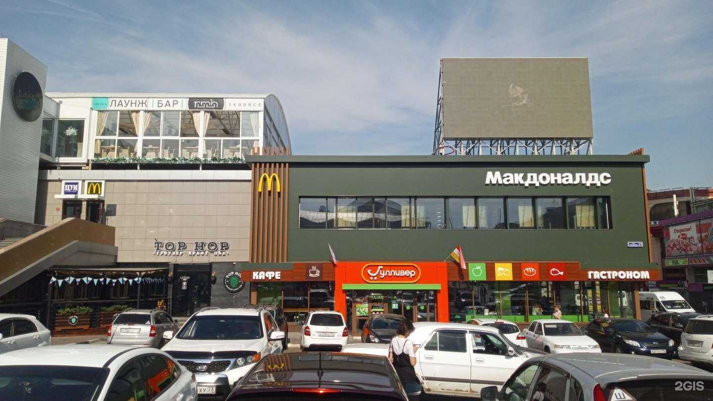 Отзывы на компанию Дымный Джо в г. Ульяновск c фото