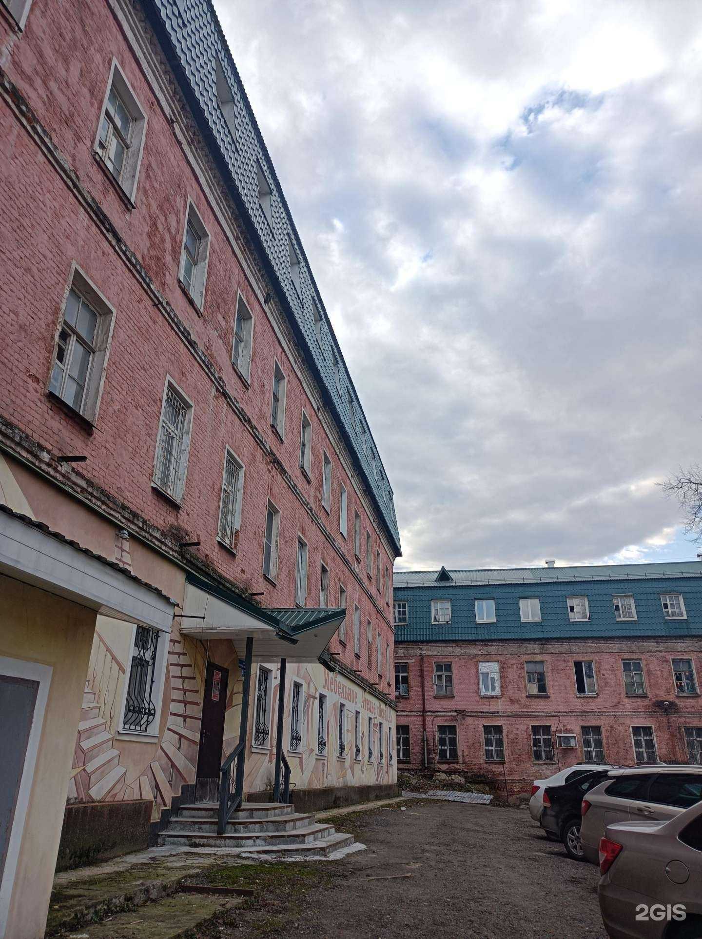 Отзывы на компанию Всегда! в Серпухове c фото - фотография 2 из 2