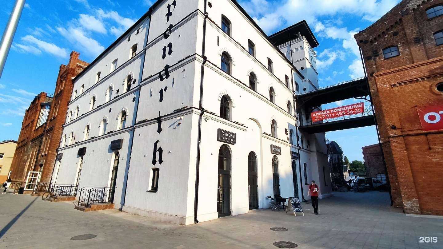 Отзывы на компанию Rem.GSM в Калининграде c фото