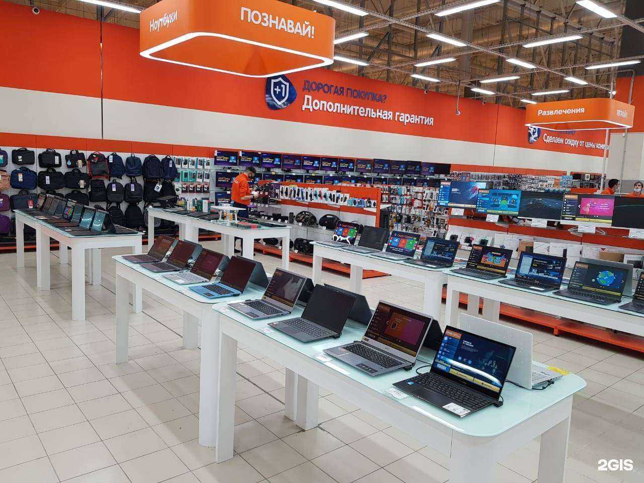 Отзывы на компанию DNS в Челябинске c фото