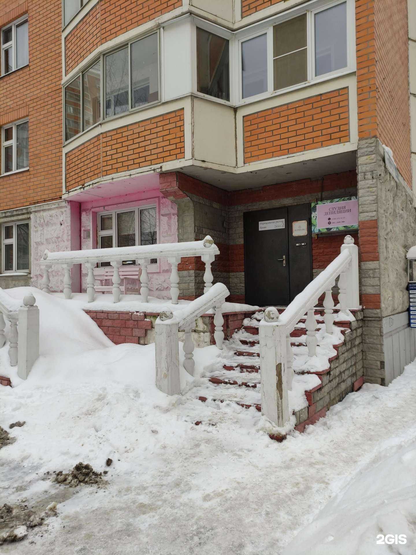 Отзывы на компанию Mini Bikini в г. Красногорск c фото