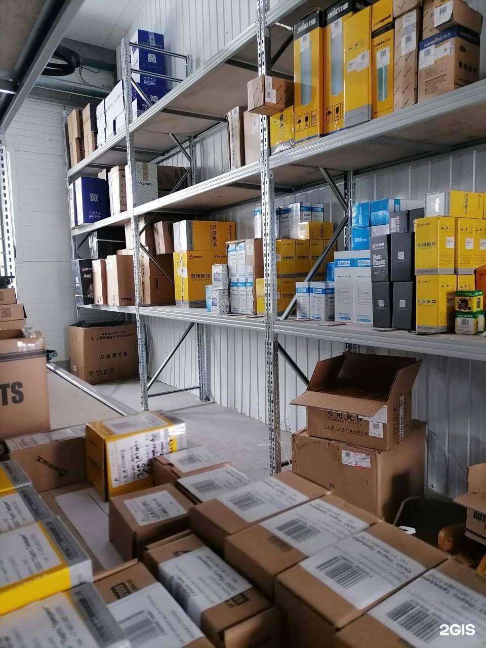 Отзывы на компанию Партс трейдинг в г. Новосибирск c фото