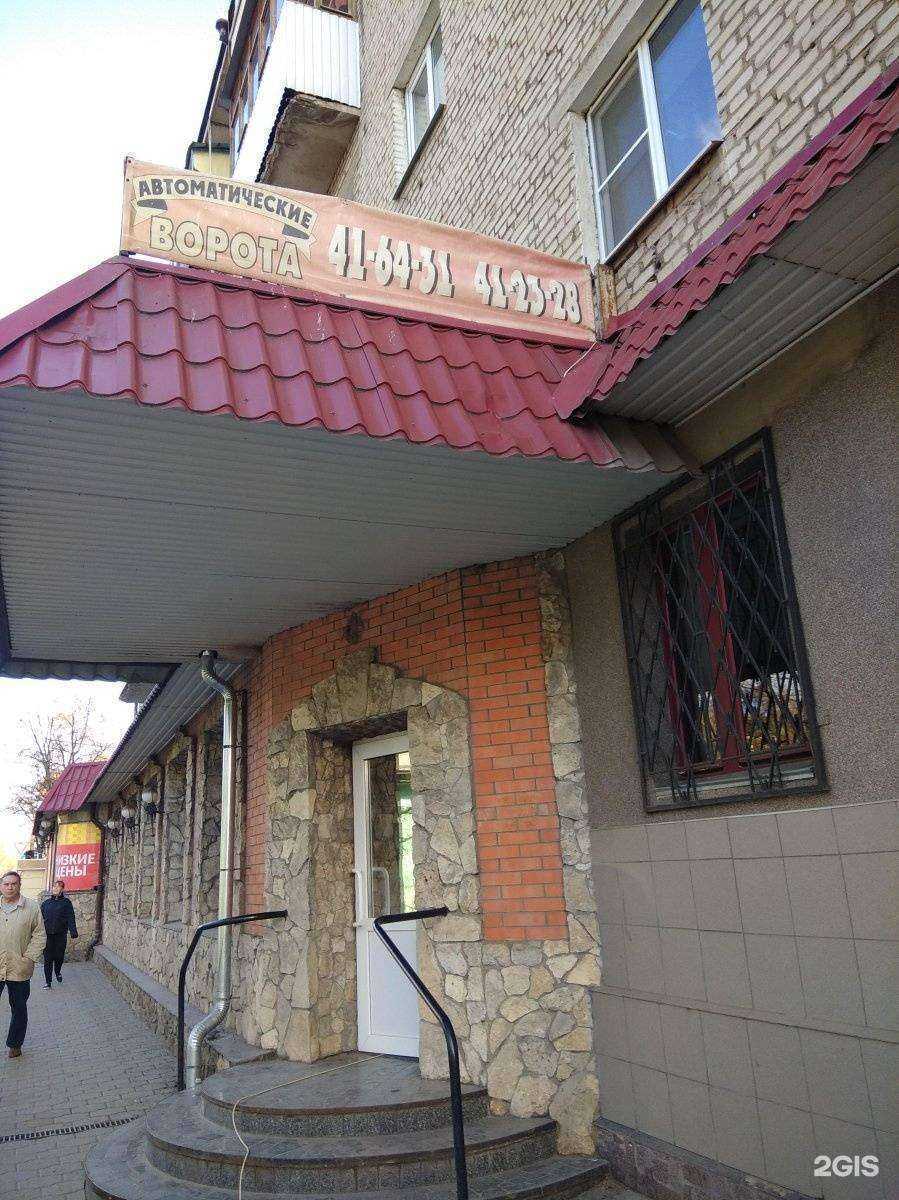 Отзывы на компанию Автоматические ворота-2000 в г. Тула c фото