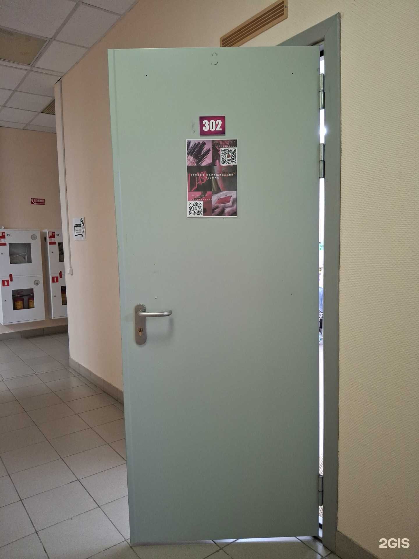 Отзывы на компанию Студия наращивания ресниц в Соликамске c фото