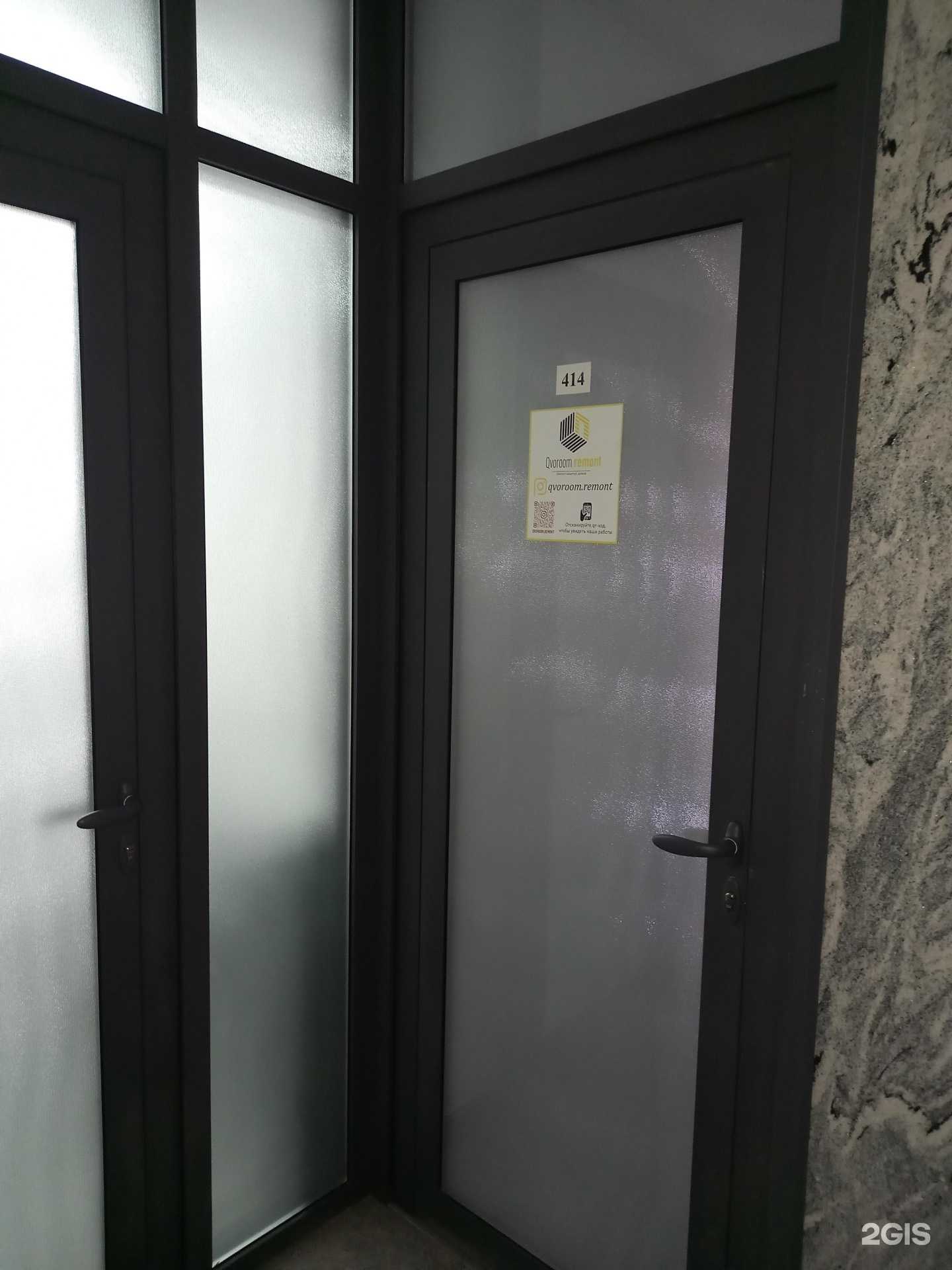 Отзывы на компанию Qvorum Remont в Краснодаре c фото