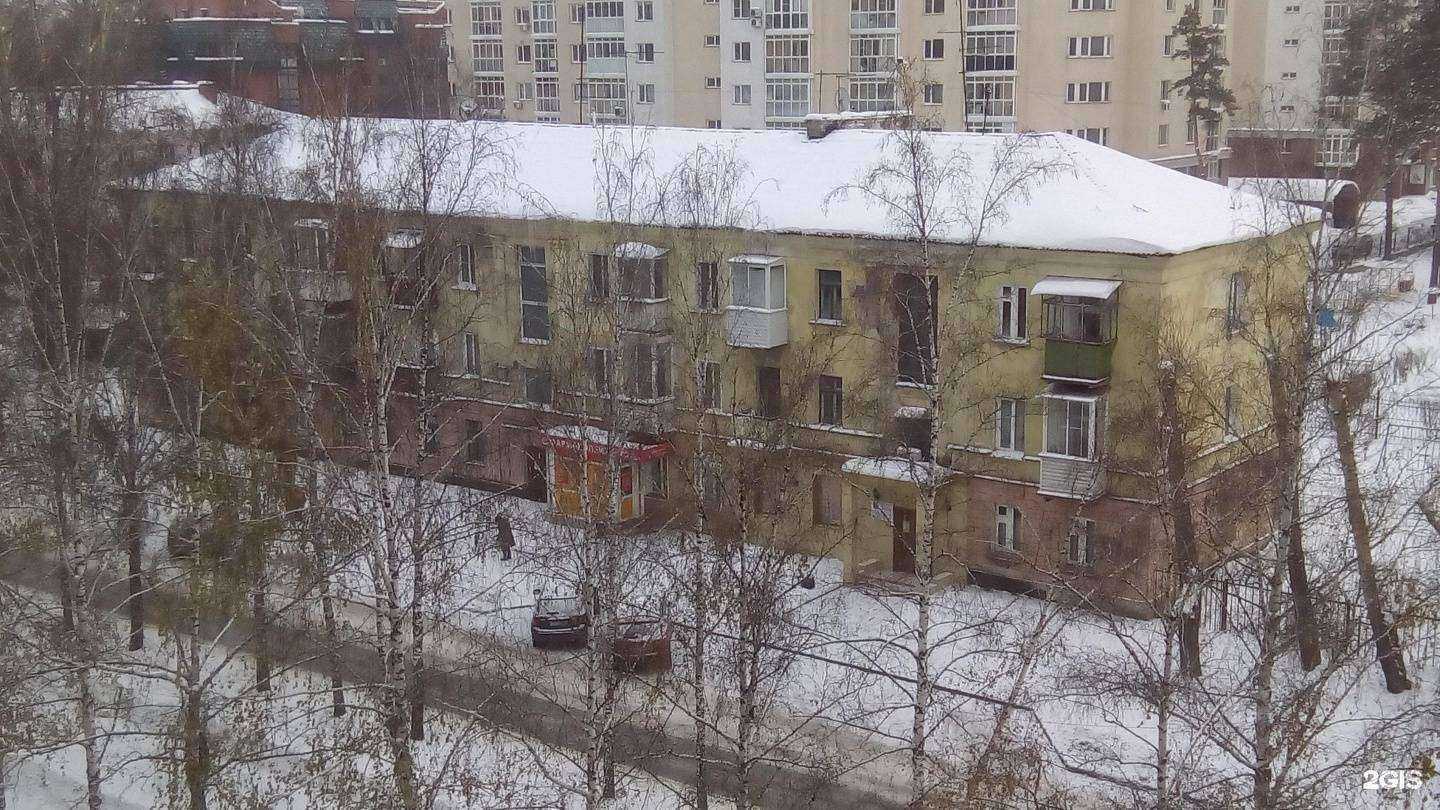 Отзывы на компанию Фармакопейка в Новосибирске c фото - фотография 2 из 2