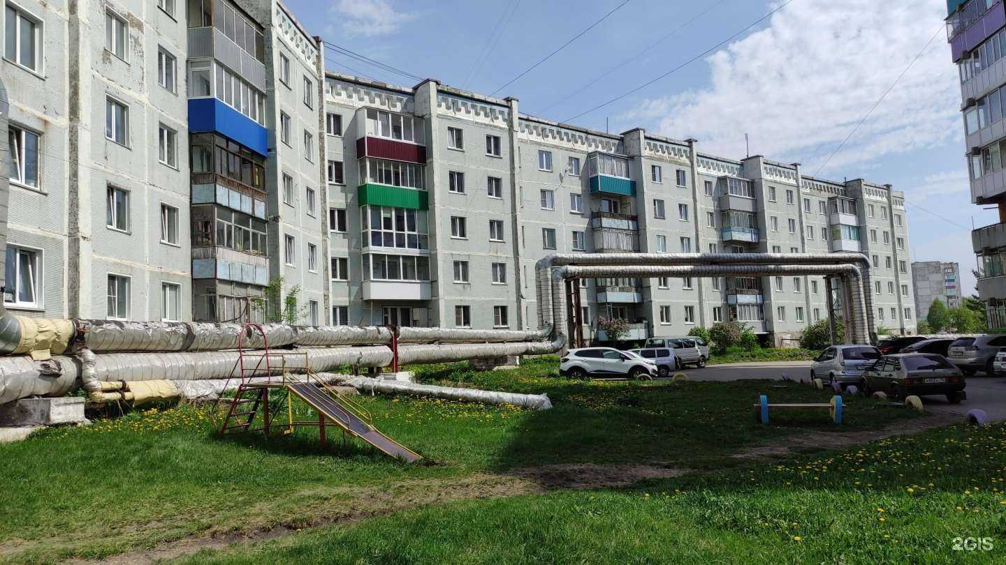 Отзывы на компанию Парикмахерская в Киселёвске c фото - фотография 2 из 2