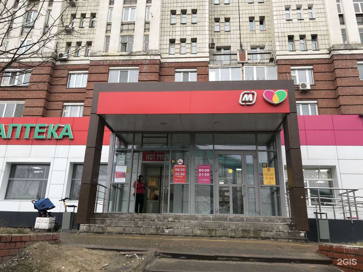 Отзывы на компанию Жар свежар в Казани c фото - фотография 2 из 2