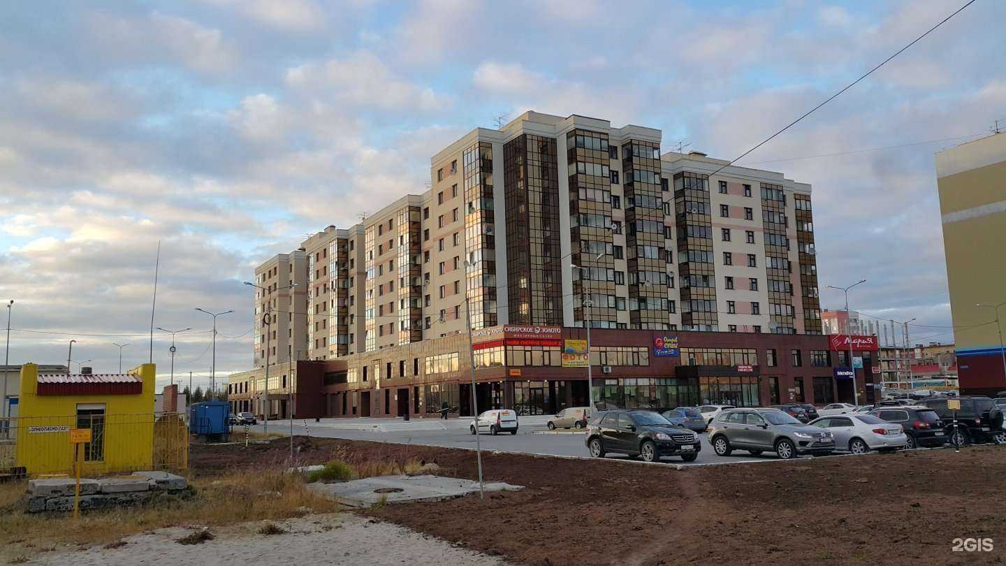 Отзывы на компанию Гвоздь в Новом Уренгое c фото - фотография 2 из 2