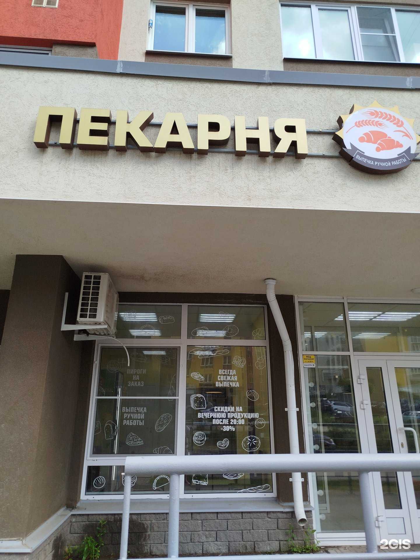 Отзывы на компанию Зёрнышко в Нижнем Новгороде c фото