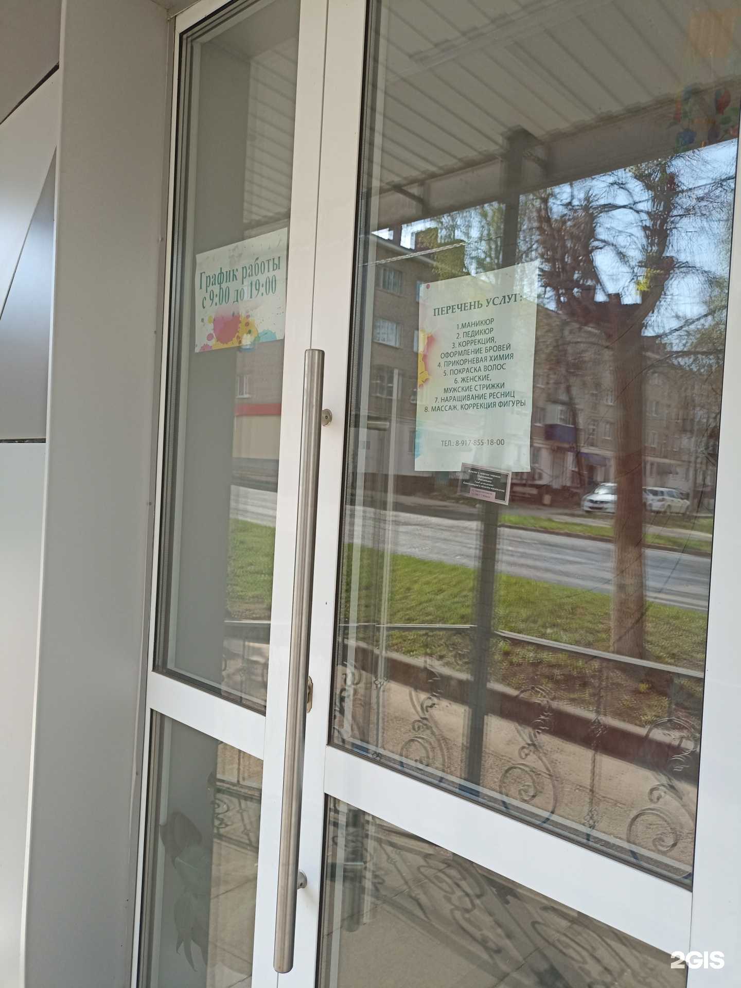 Отзывы на компанию Vera в Лениногорске c фото