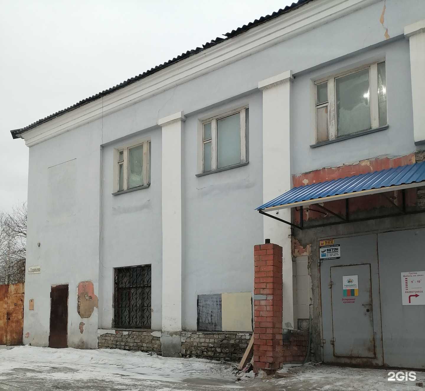 Отзывы на компанию ПЭН в Иванове c фото - фотография 2 из 2