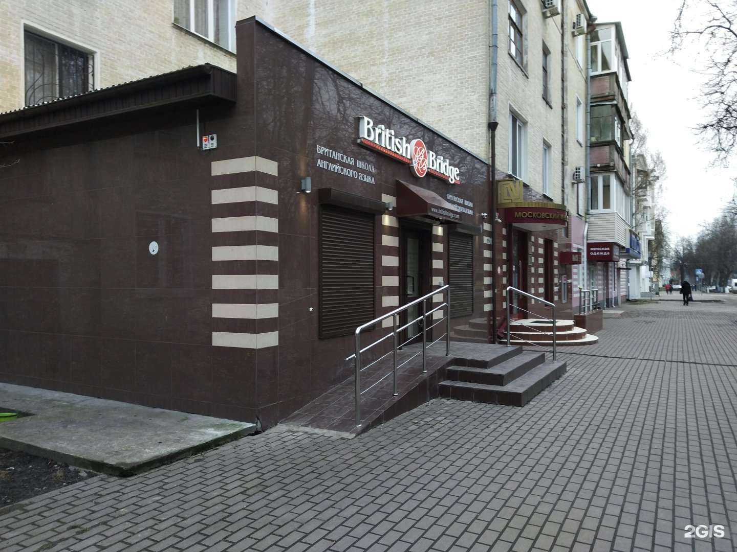 Отзывы на компанию British Bridge в г. Брянск c фото