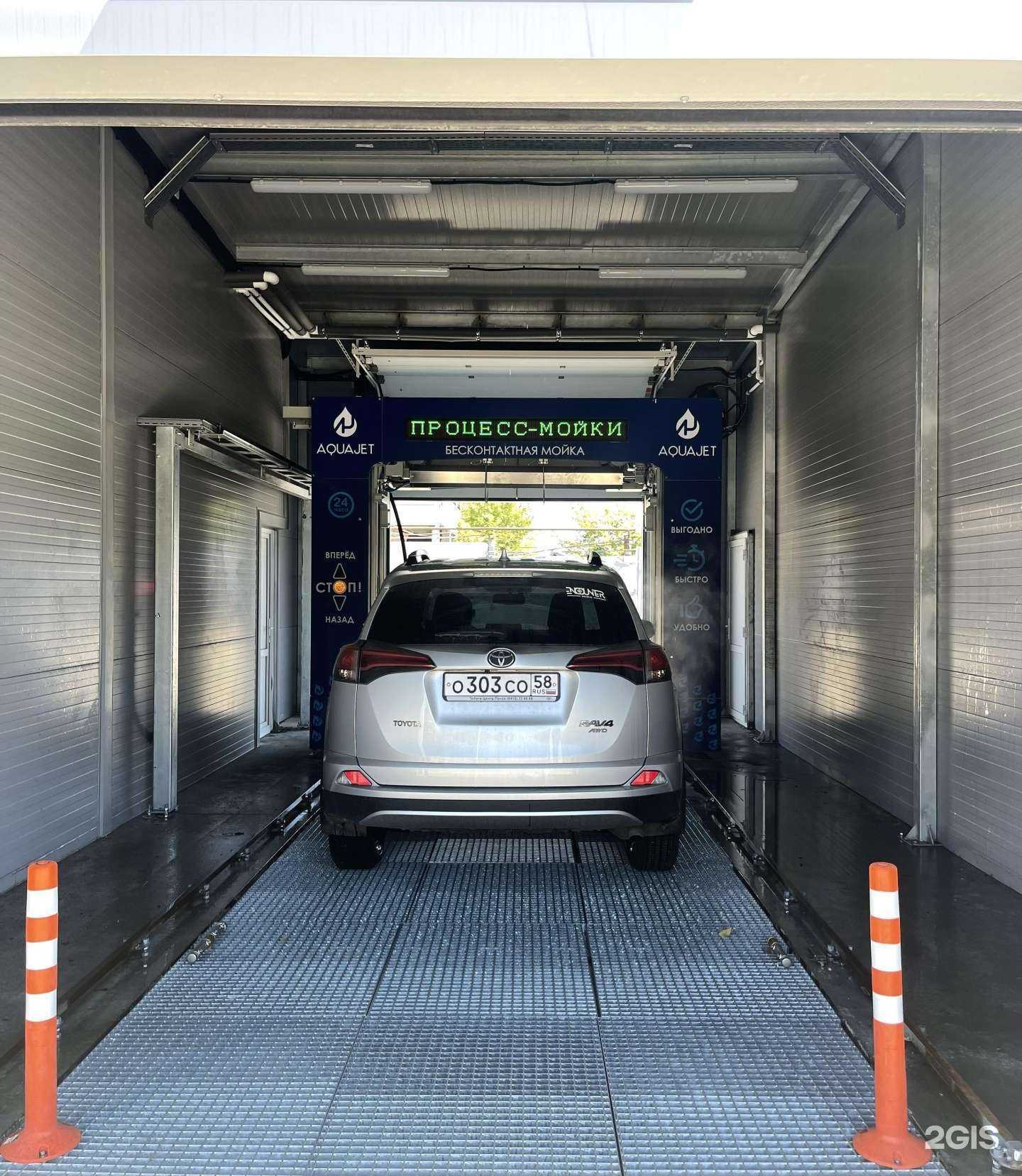 Отзывы на компанию AquaJet в г. Пенза c фото