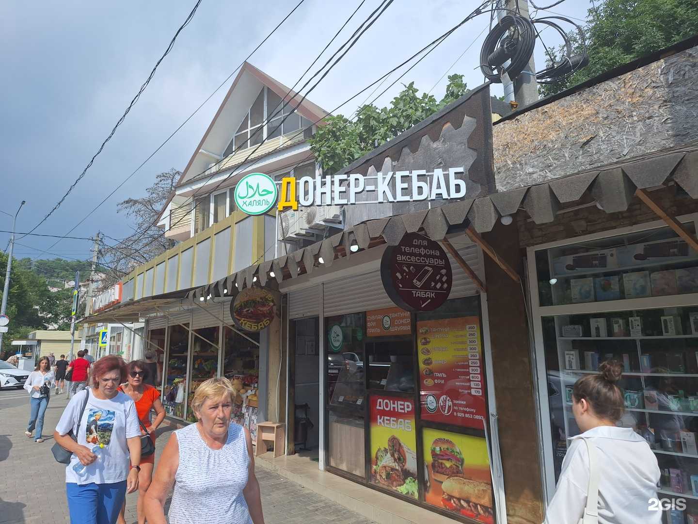 Отзывы на компанию Донер Кебаб  в г. Сочи c фото