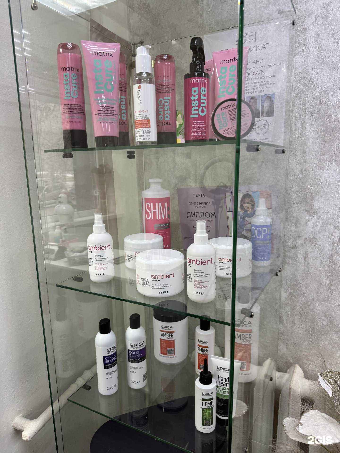 Отзывы на компанию Hair salon Mariani в Ставрополе c фото