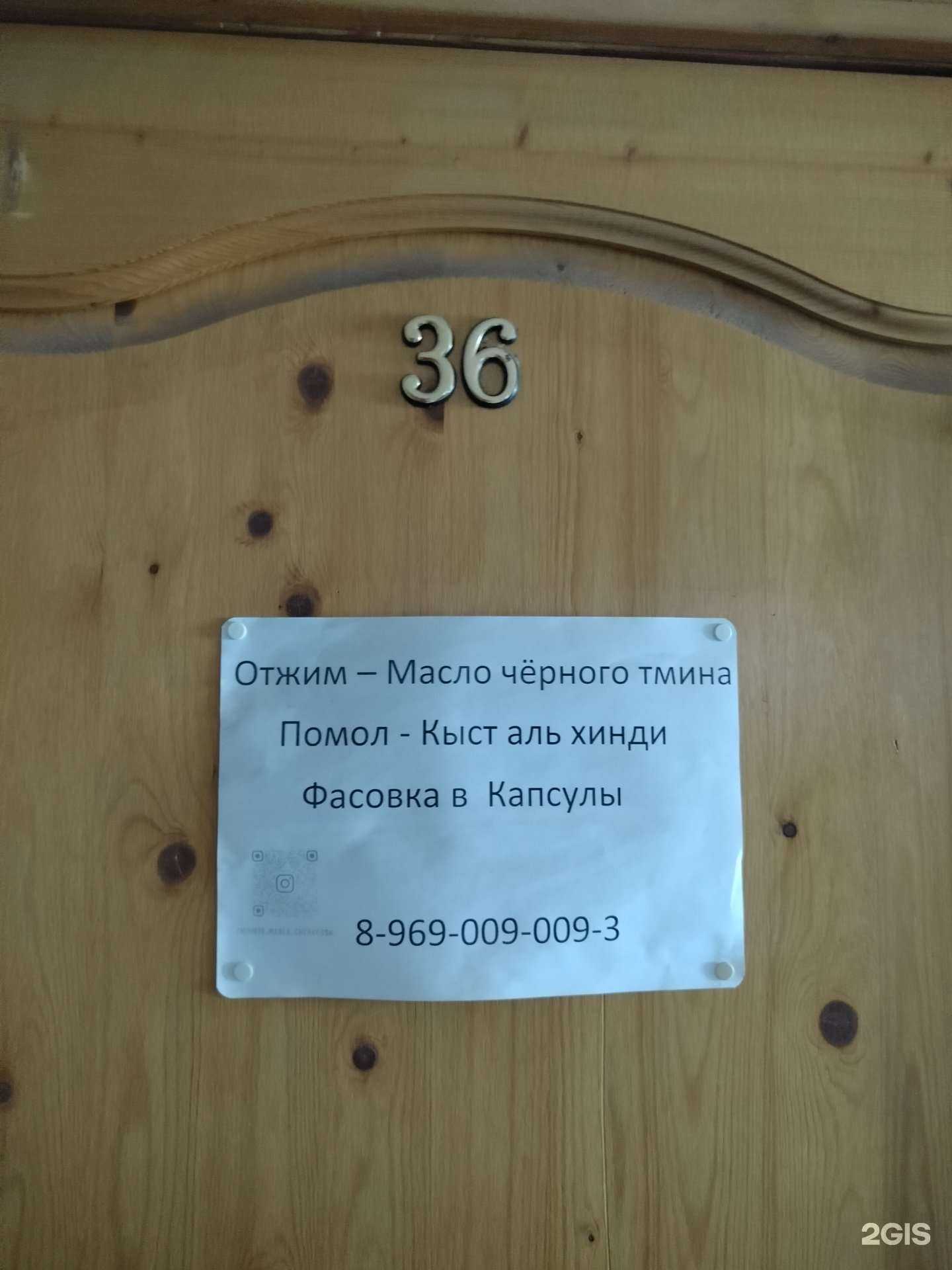 Отзывы на компанию Маслоцех в г. Черкесск c фото