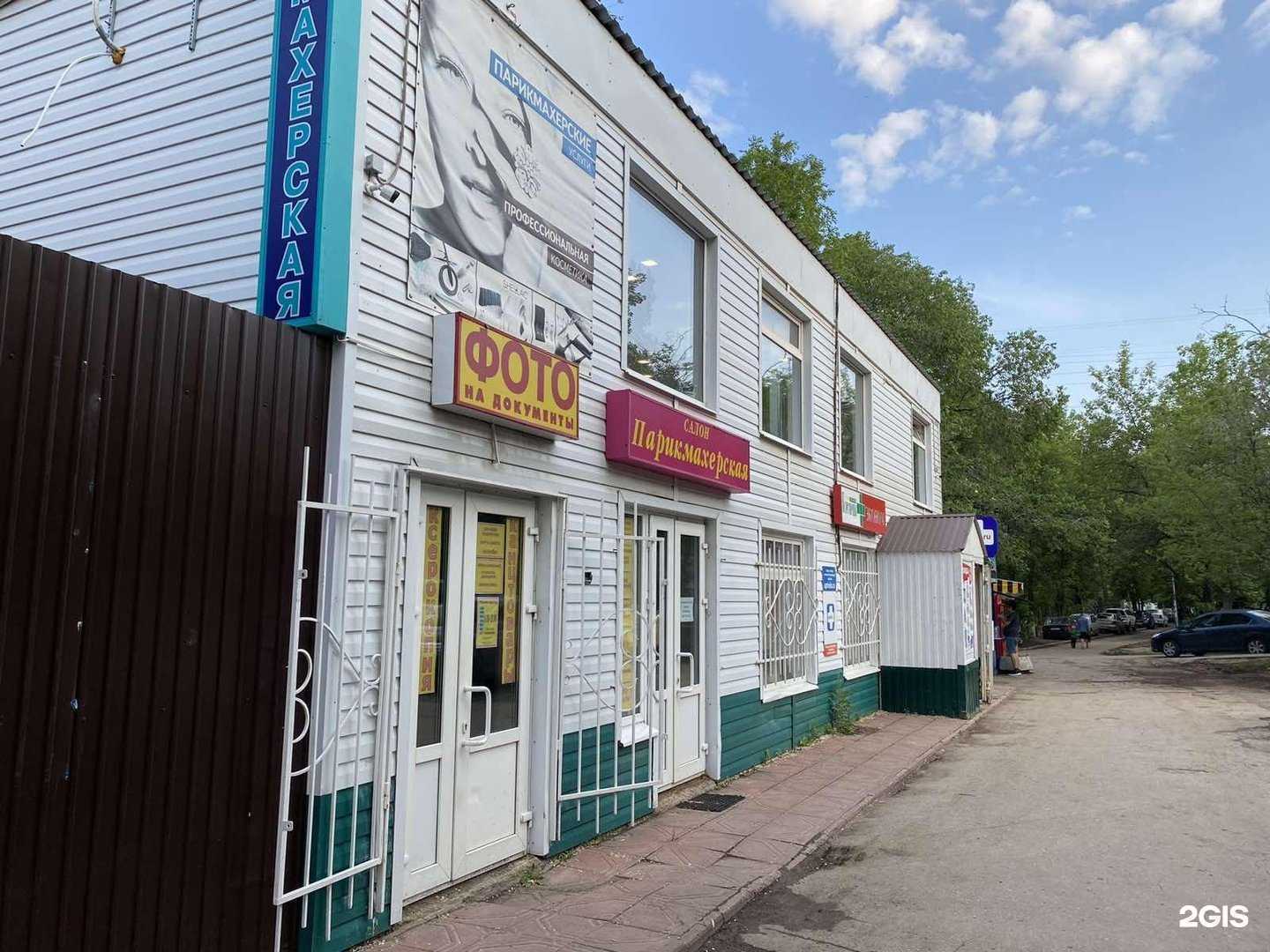 Отзывы на компанию Де-люкс в Самаре c фото - фотография 2 из 2