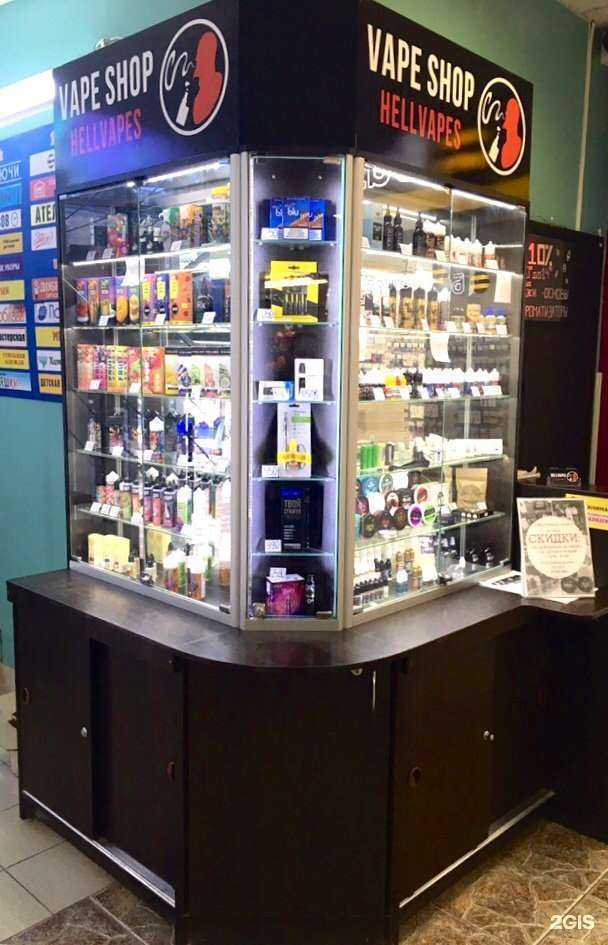 Отзывы на компанию HellVapes в г. Киров c фото
