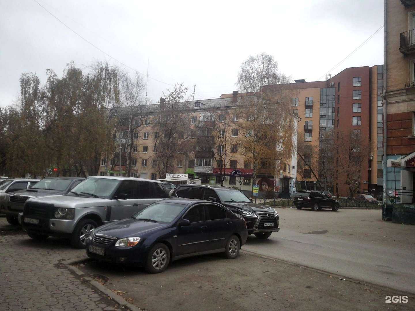 Отзывы на компанию Трим в Перми c фото - фотография 2 из 2