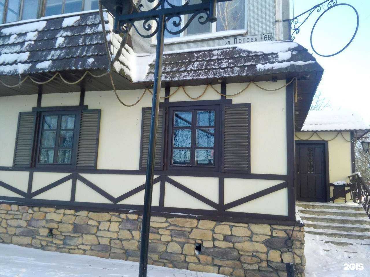 Отзывы на компанию Ветеринарная клиника доктора Амирова в Смоленске c фото