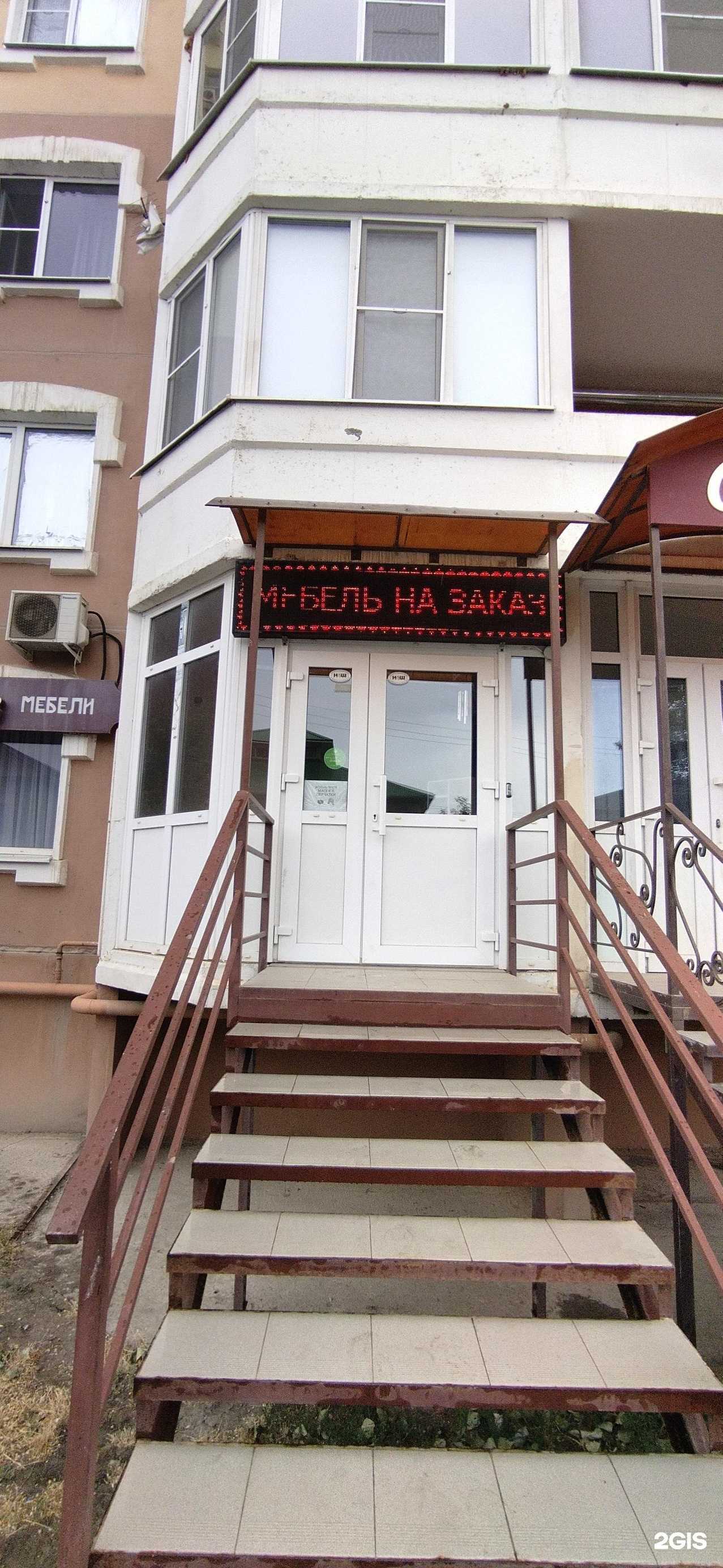 Отзывы на компанию Идея в Астрахани c фото