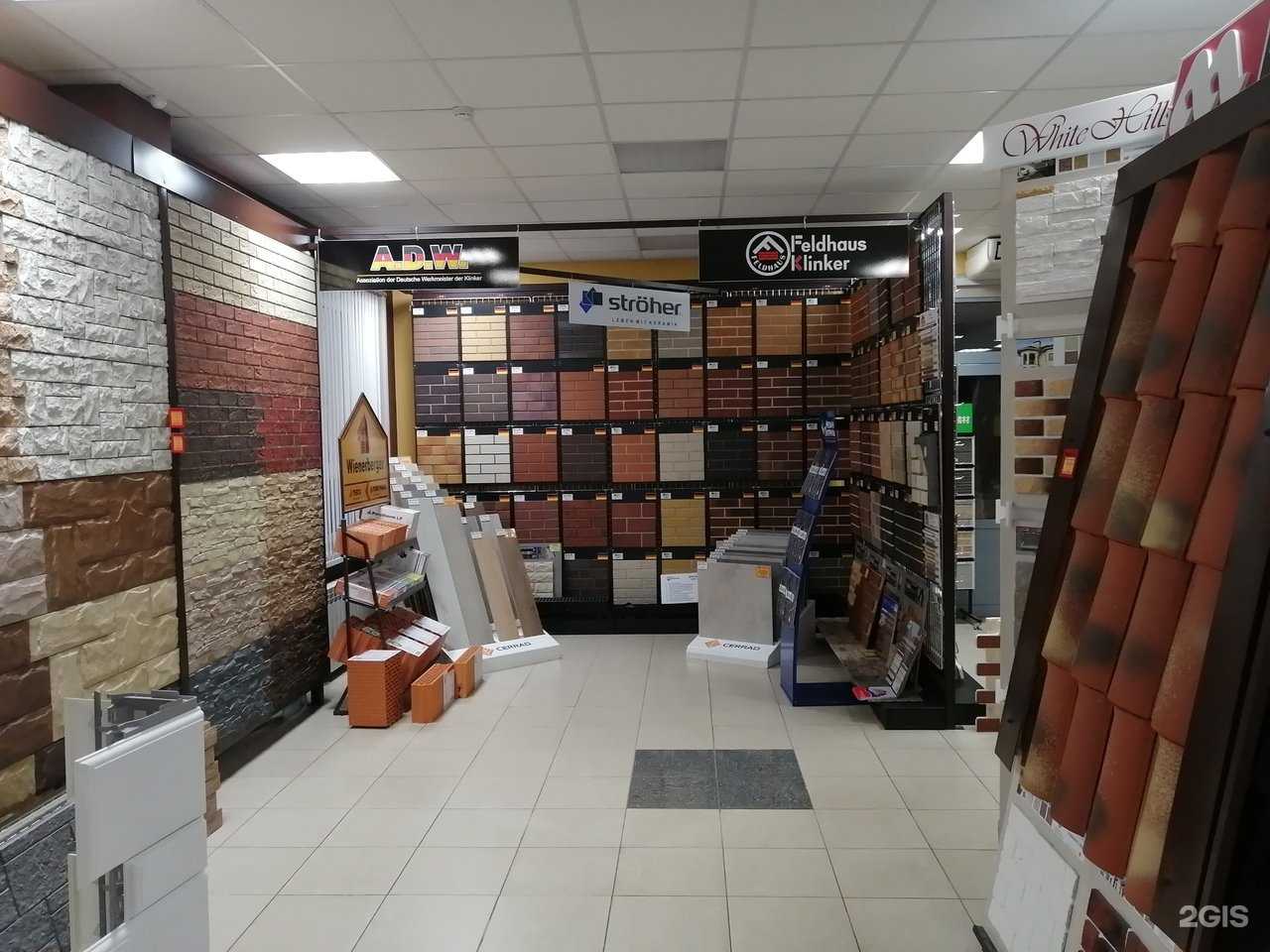 Отзывы на компанию Кровельный центр в Твери c фото