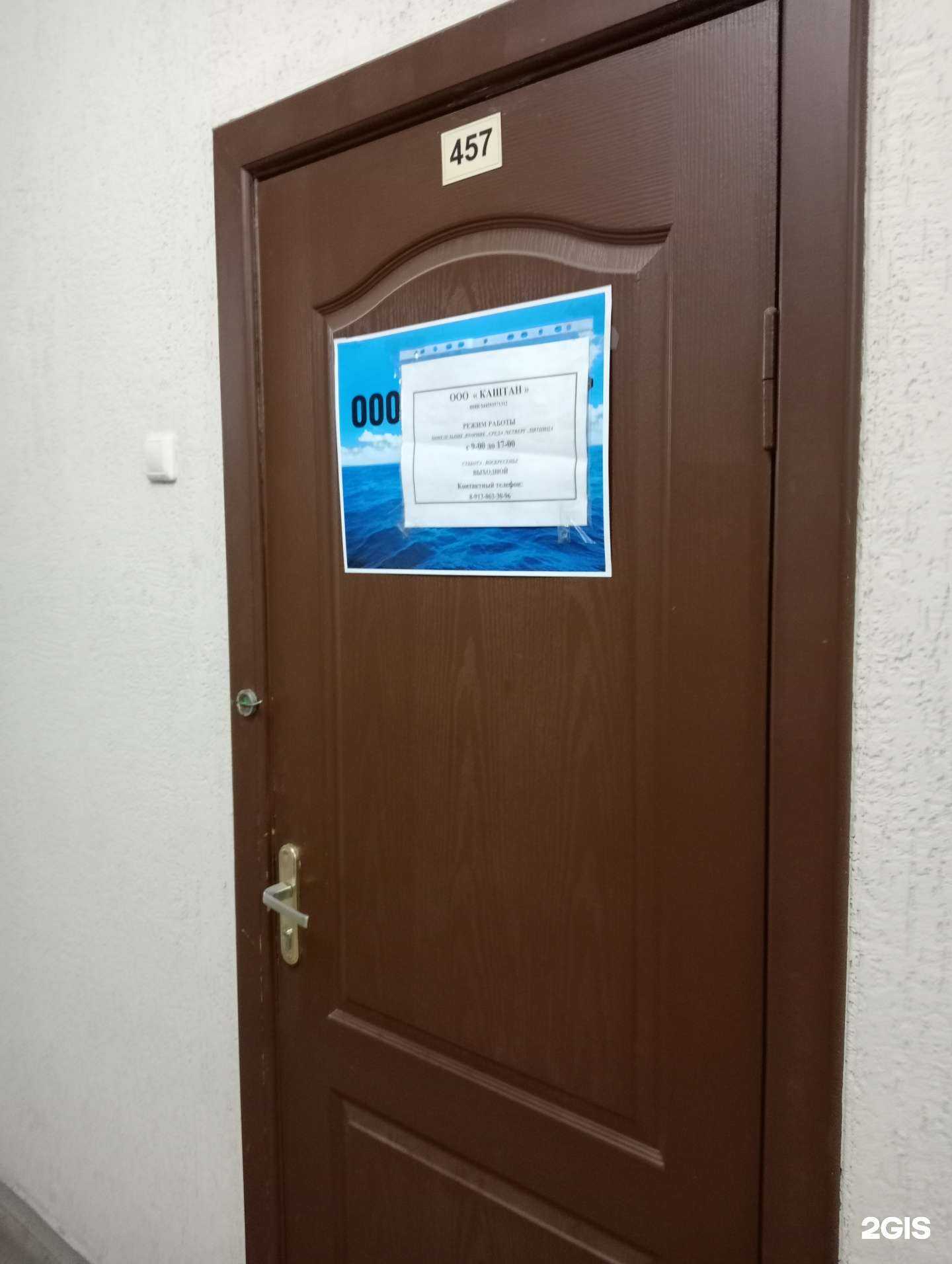 Отзывы на компанию Каштан в Новосибирске c фото