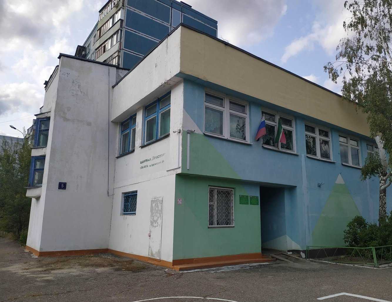 Отзывы на компанию Отличник в Казани c фото - фотография 2 из 2