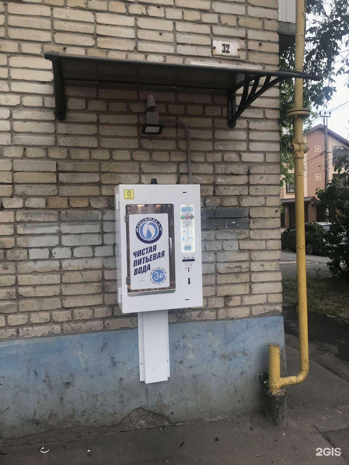 Отзывы на компанию Aquarally в Ростове-на-Дону c фото